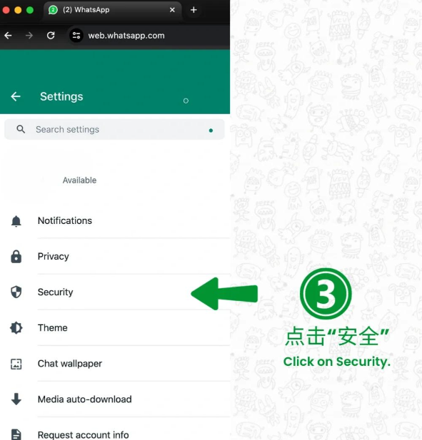 WhatsApp 多媒体文件传输